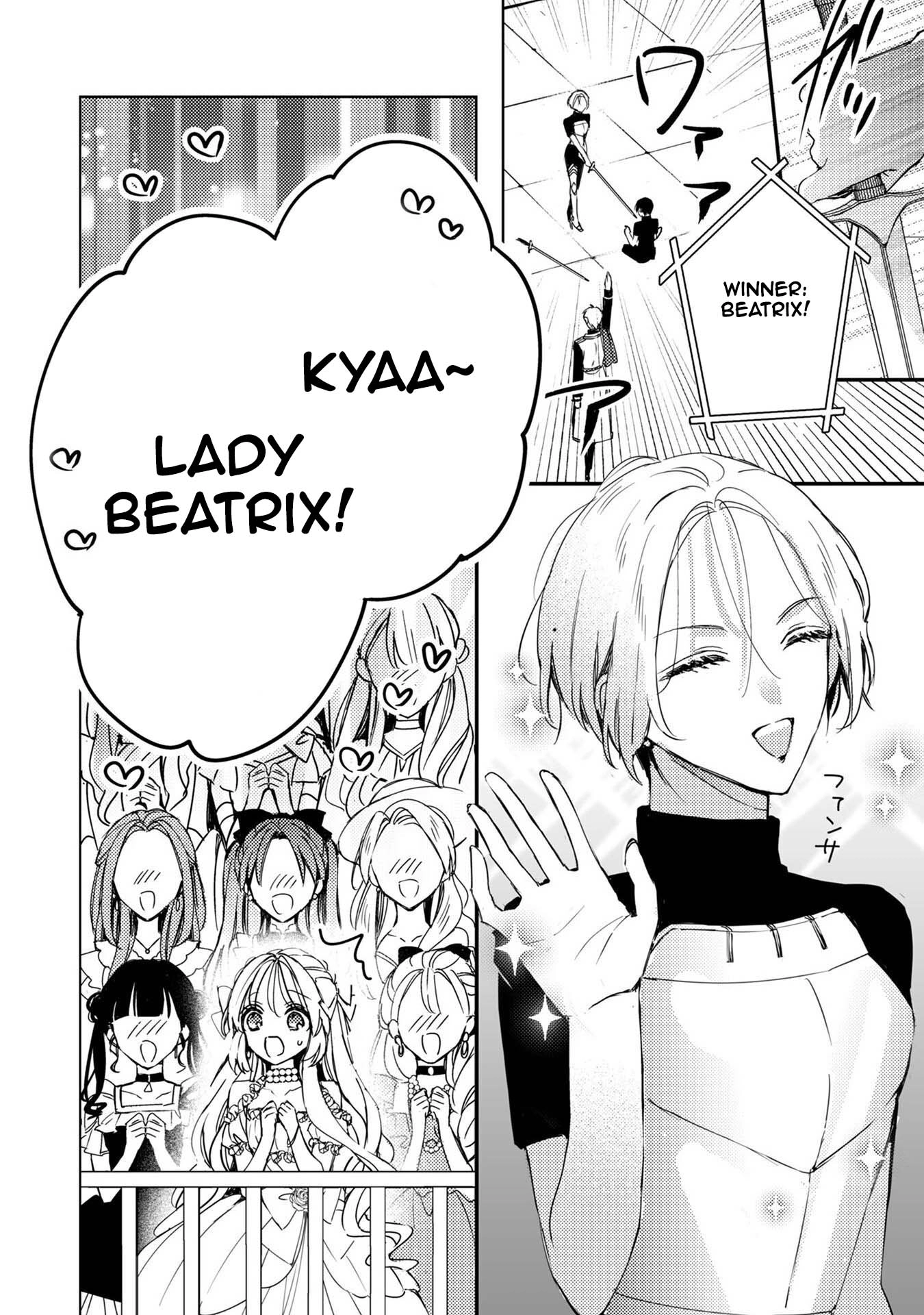 Praying My Arranged Marriage Partner Would Love Me Chapter 6 Page 15
